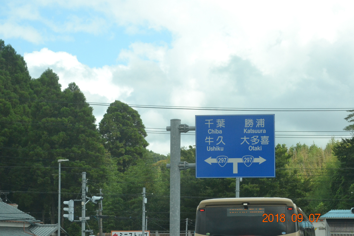 f:id:masatdm1951:20190910082157j:plain f:id:masatdm1951:20190910082157j:plain