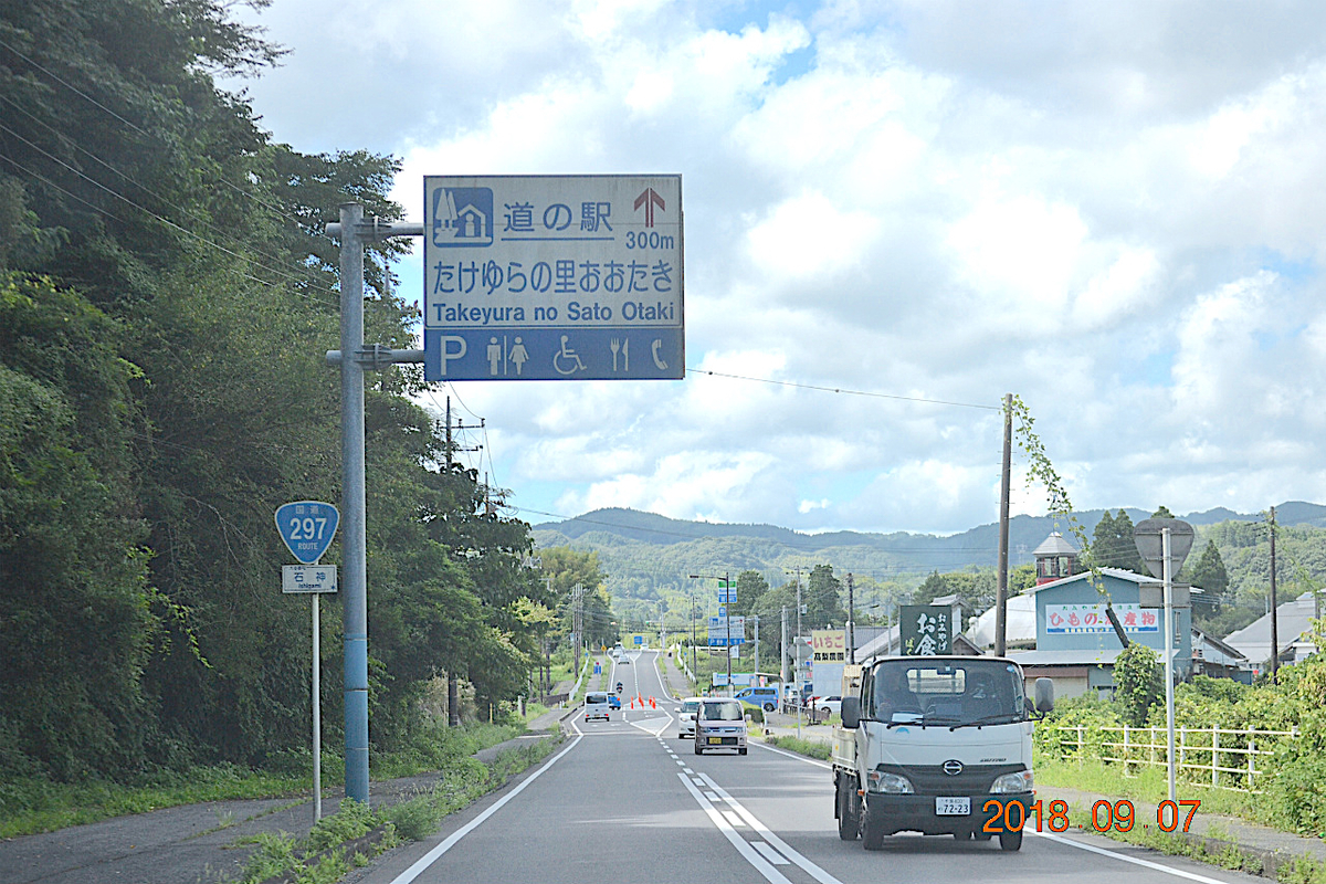 f:id:masatdm1951:20190910082527j:plain f:id:masatdm1951:20190910082527j:plain