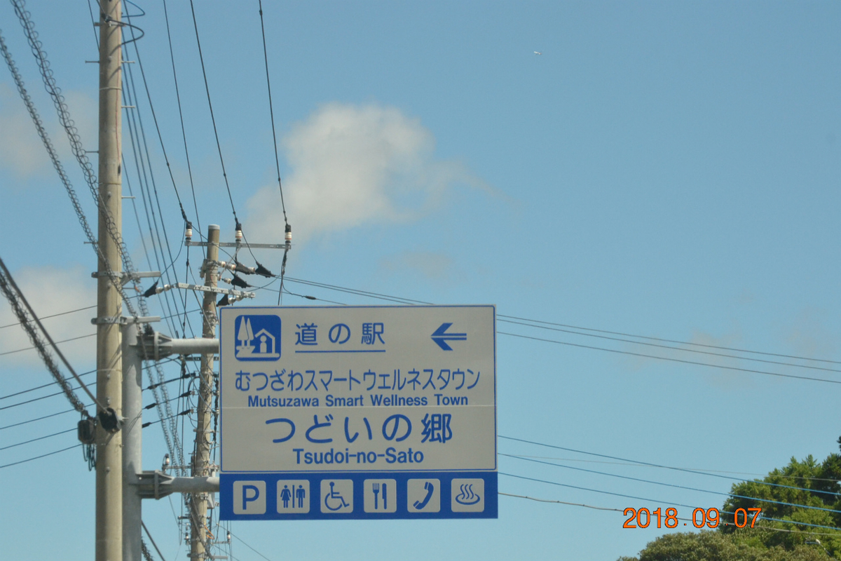 f:id:masatdm1951:20190910082730j:plain f:id:masatdm1951:20190910082730j:plain