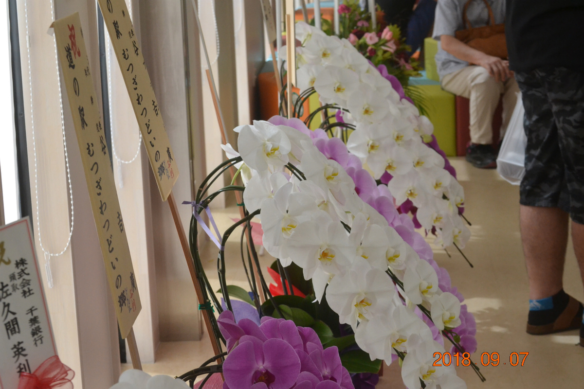 f:id:masatdm1951:20190910082756j:plain f:id:masatdm1951:20190910082756j:plain