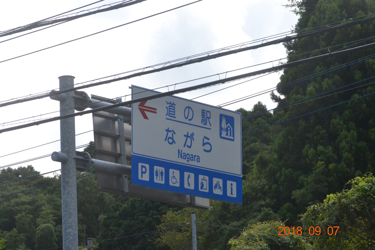 f:id:masatdm1951:20190910082818j:plain f:id:masatdm1951:20190910082818j:plain