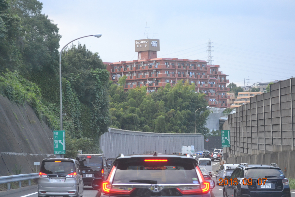 f:id:masatdm1951:20190910085015j:plain f:id:masatdm1951:20190910085015j:plain