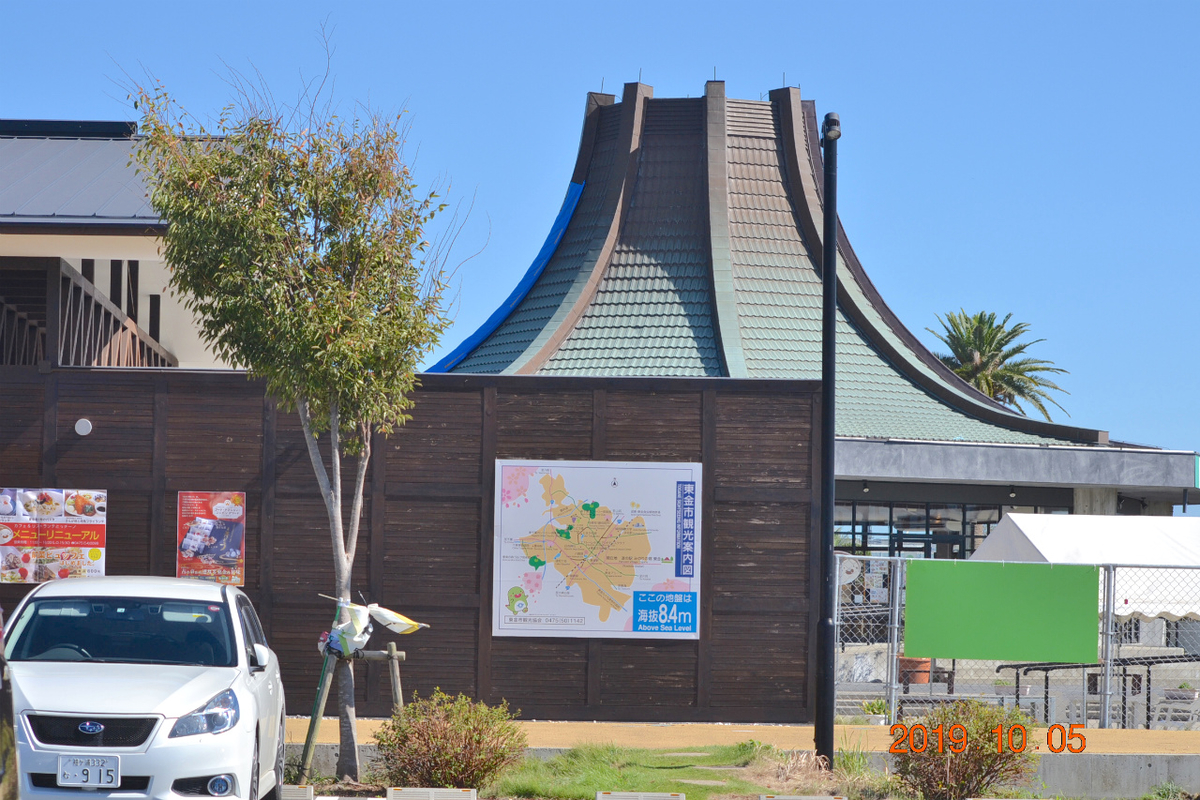 f:id:masatdm1951:20191006095708j:plain