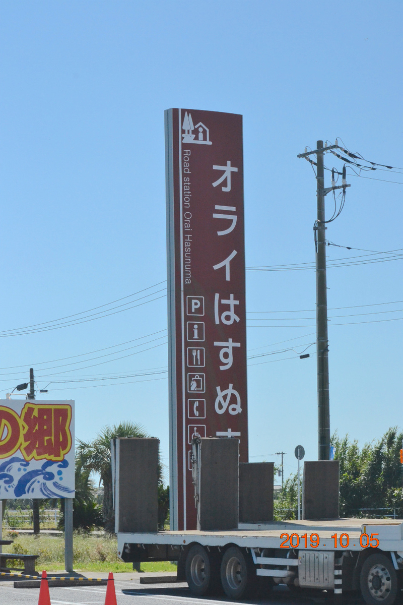 f:id:masatdm1951:20191006100941j:plain