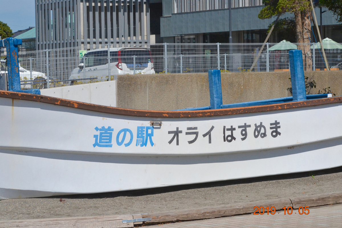 f:id:masatdm1951:20191006100949j:plain