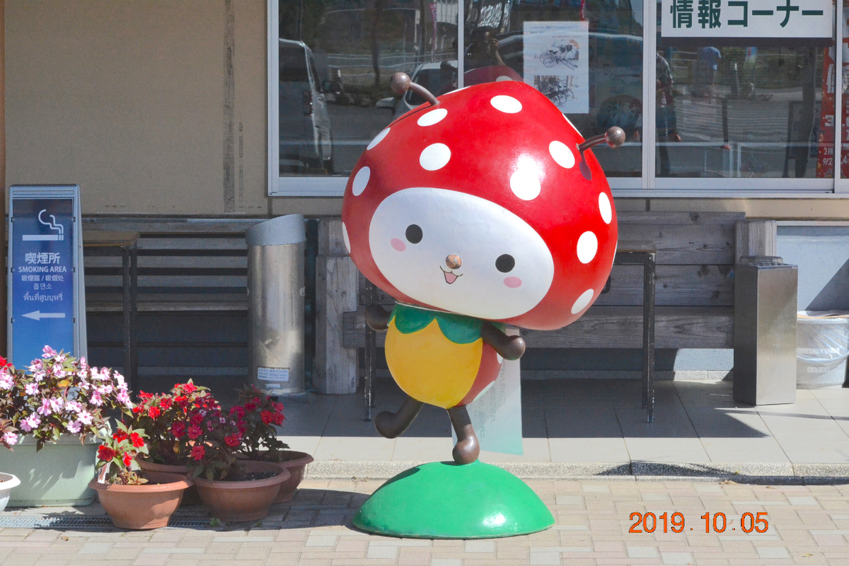 f:id:masatdm1951:20191006101008j:plain