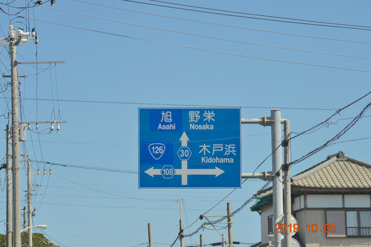 f:id:masatdm1951:20191006101320j:plain