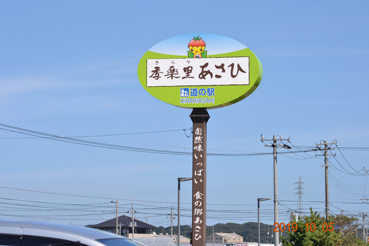 f:id:masatdm1951:20191006101439j:plain