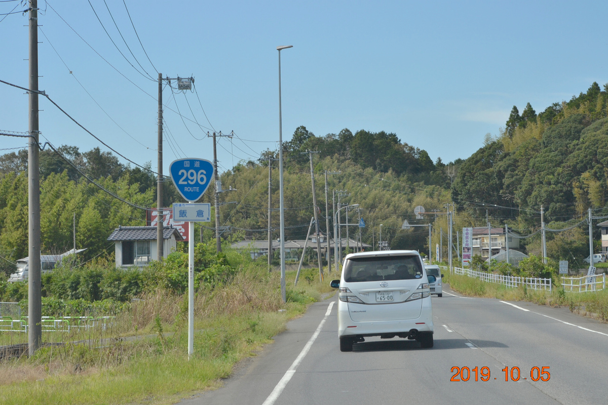 f:id:masatdm1951:20191006101716j:plain