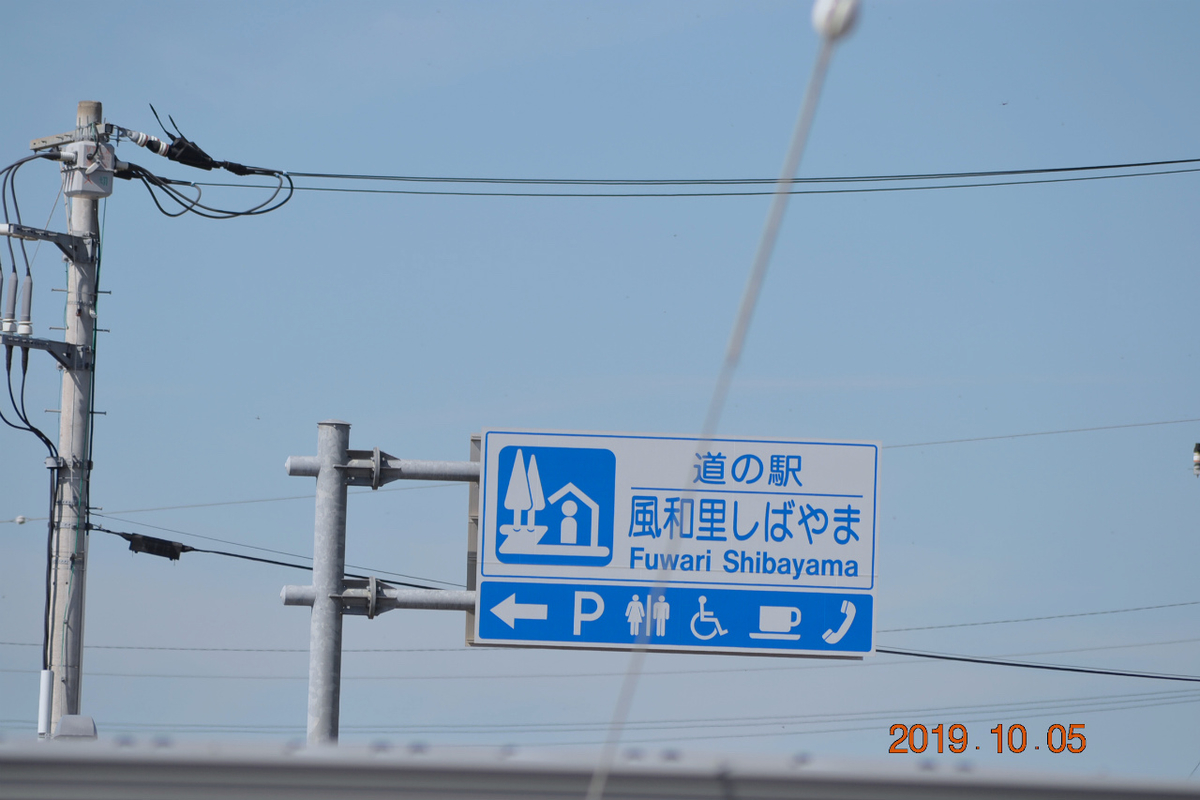 f:id:masatdm1951:20191006101802j:plain