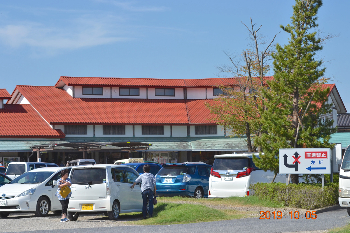 f:id:masatdm1951:20191006101809j:plain