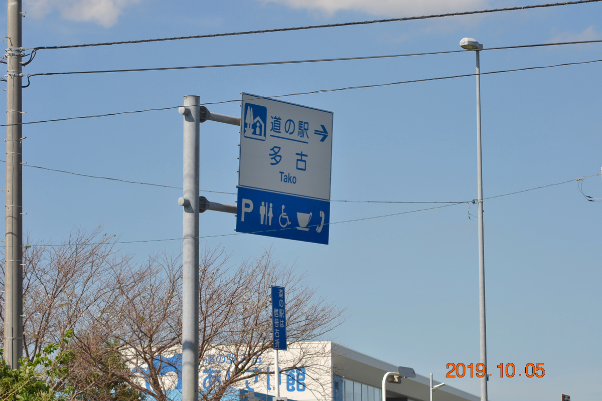 f:id:masatdm1951:20191006101843j:plain