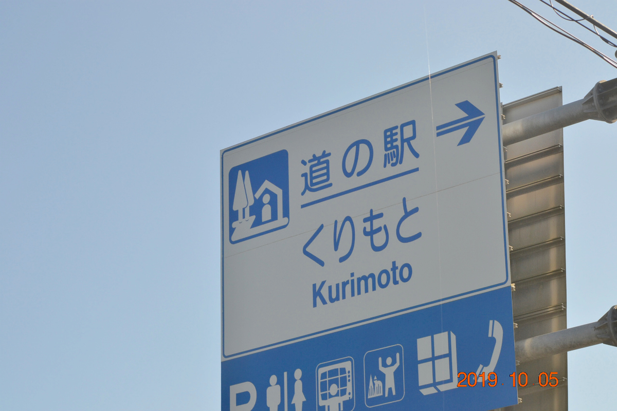 f:id:masatdm1951:20191006102038j:plain