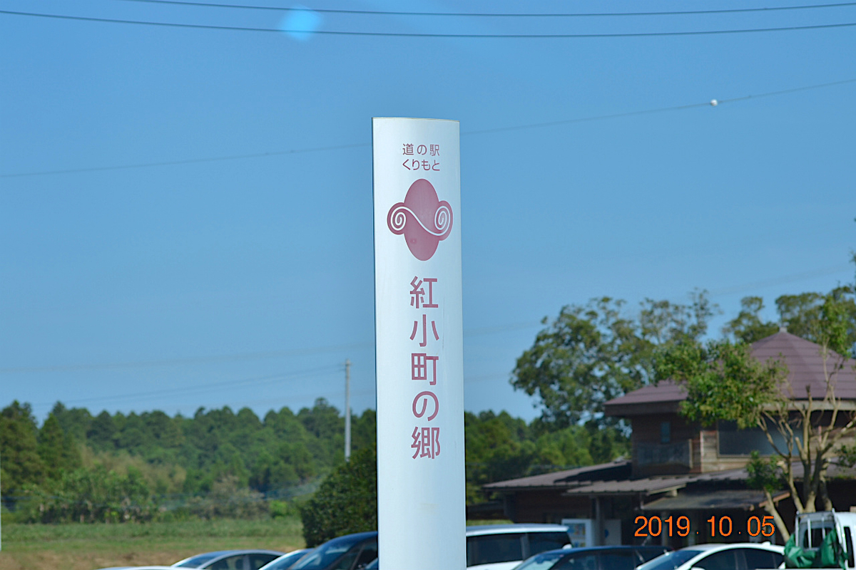 f:id:masatdm1951:20191006102043j:plain