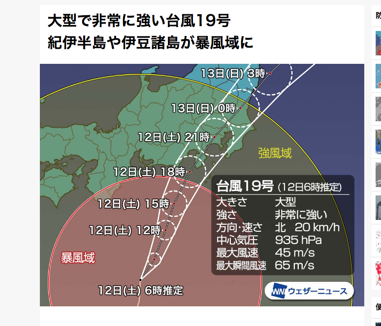 f:id:masatdm1951:20191012092659p:plain f:id:masatdm1951:20191012092659p:plain