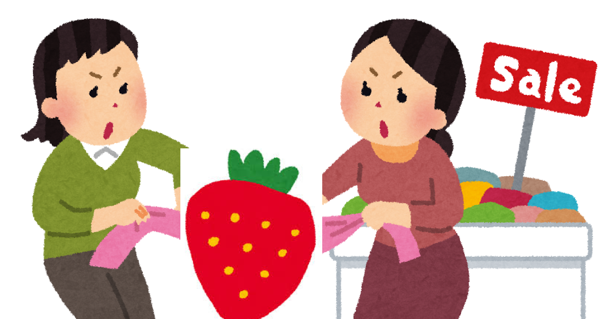 f:id:masatdm1951:20191228164217p:plain f:id:masatdm1951:20191228164217p:plain