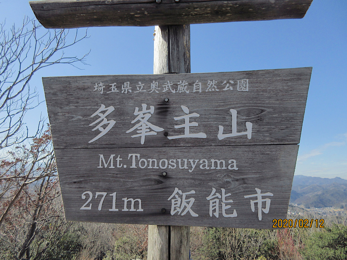 f:id:masatdm1951:20200212200555j:plain