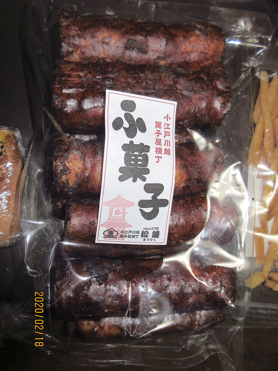 f:id:masatdm1951:20200218195619j:plain