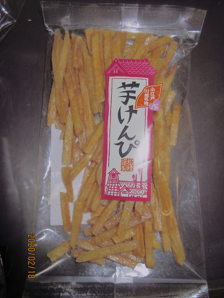 f:id:masatdm1951:20200218195626j:plain