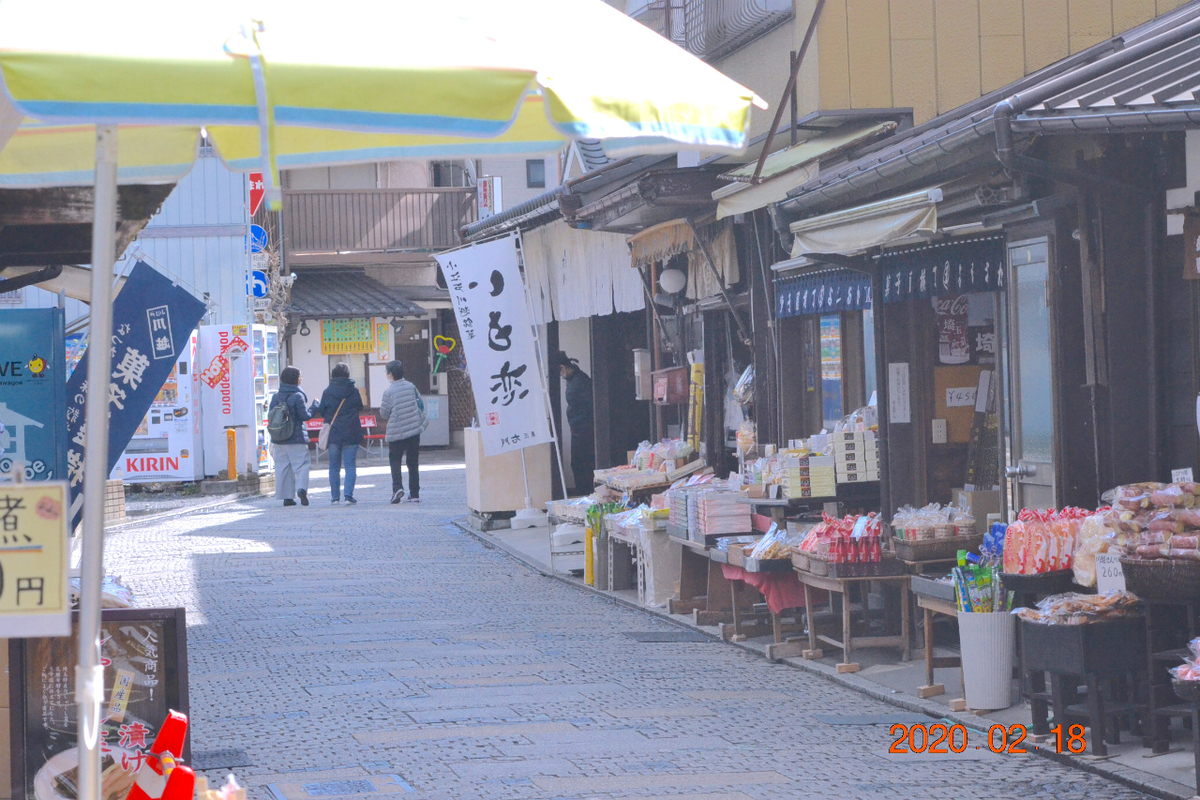 f:id:masatdm1951:20200218200716j:plain