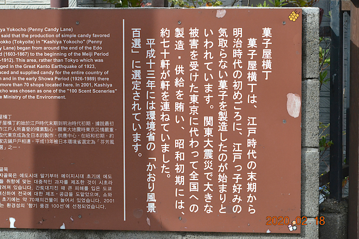 f:id:masatdm1951:20200218200725j:plain