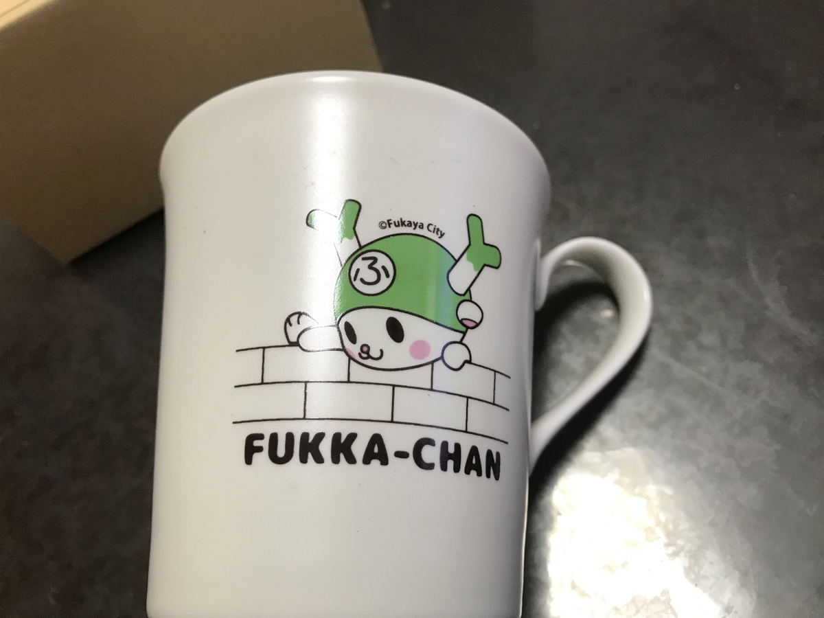 f:id:masatdm1951:20200222082253j:plain