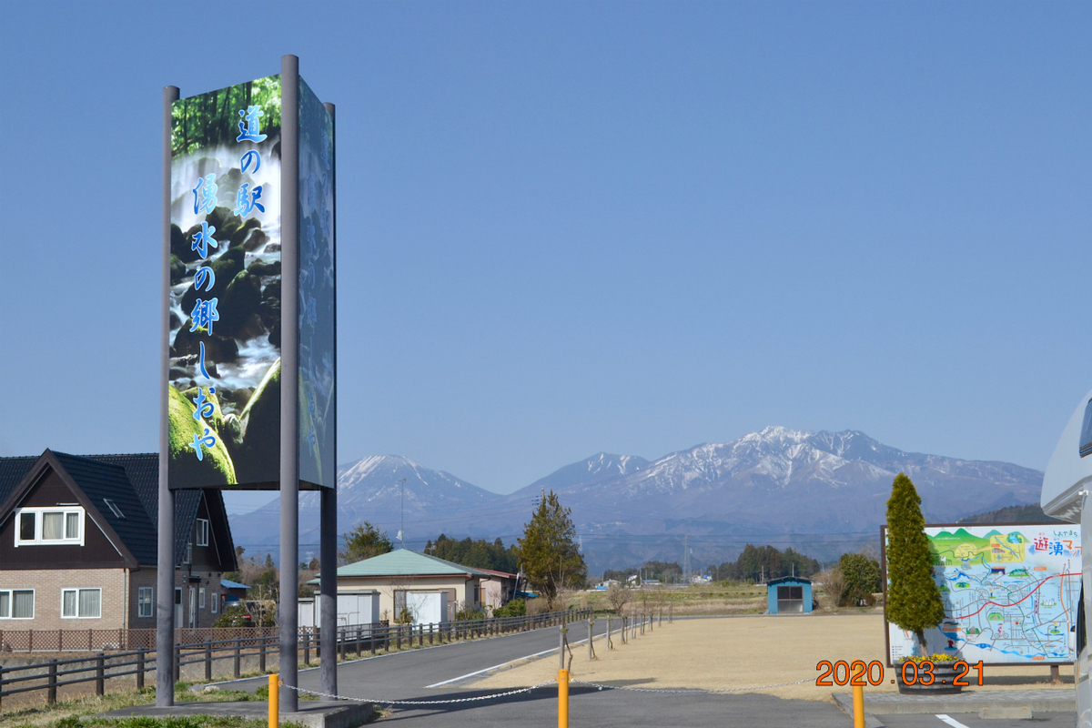 f:id:masatdm1951:20200322092239j:plain