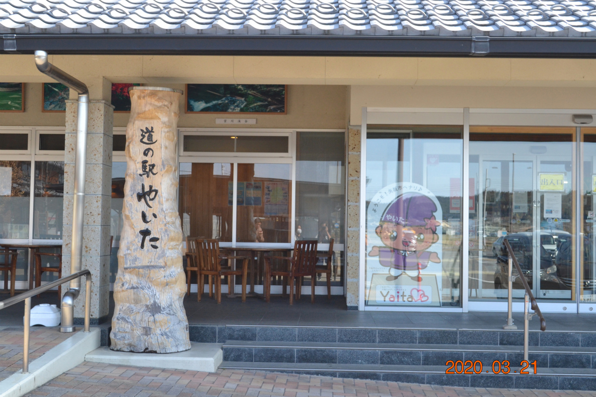 f:id:masatdm1951:20200322092314j:plain