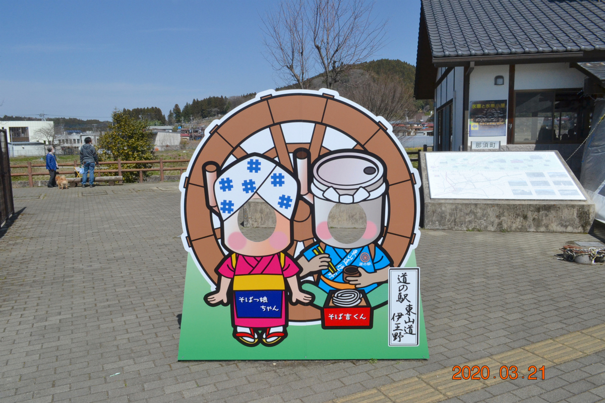 f:id:masatdm1951:20200322092504j:plain