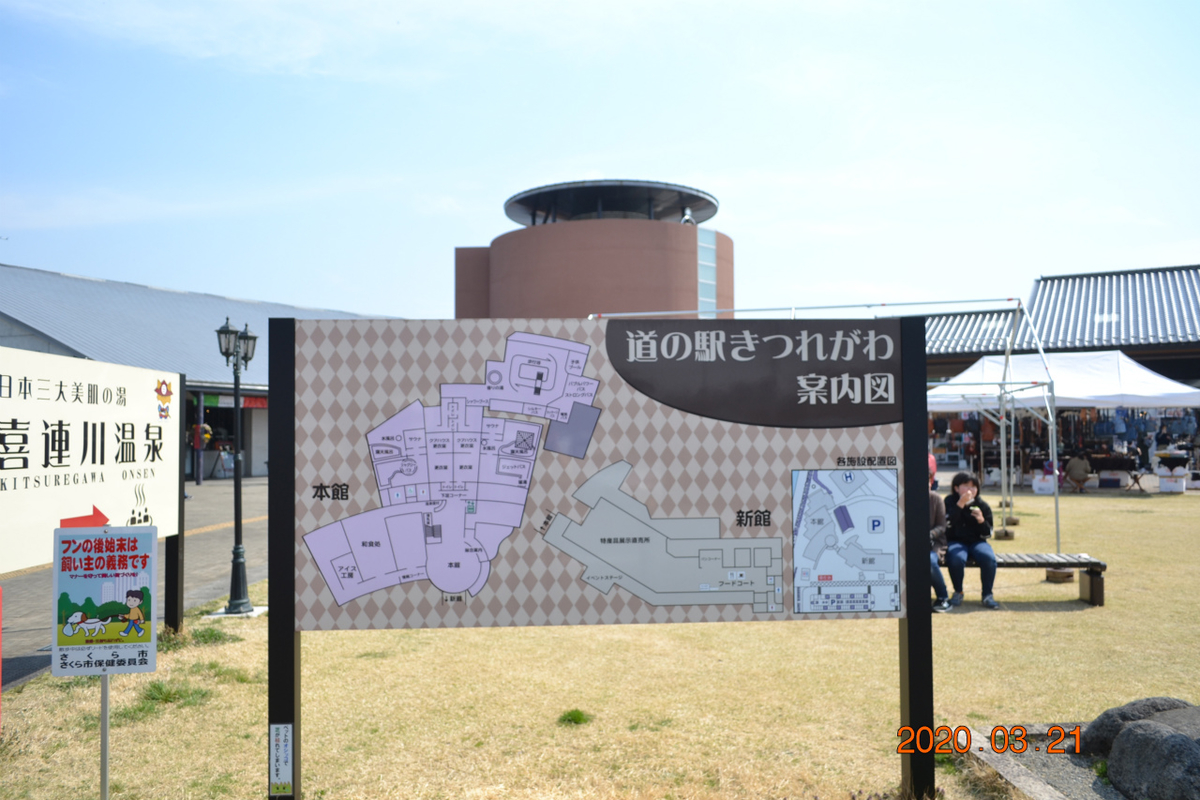 f:id:masatdm1951:20200322092632j:plain