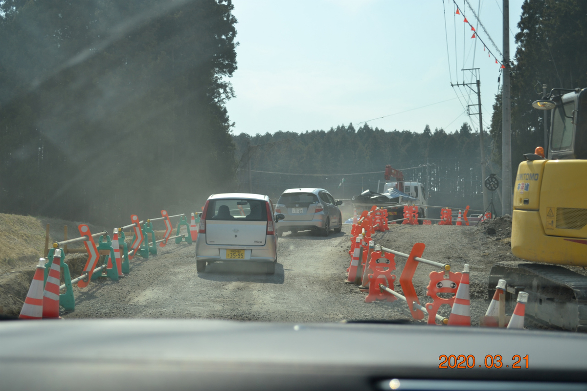 f:id:masatdm1951:20200322092710j:plain