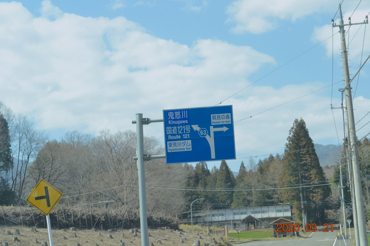 f:id:masatdm1951:20200322092757j:plain