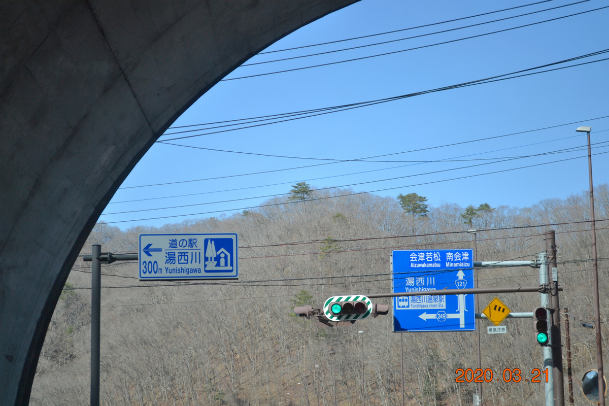 f:id:masatdm1951:20200322092949j:plain