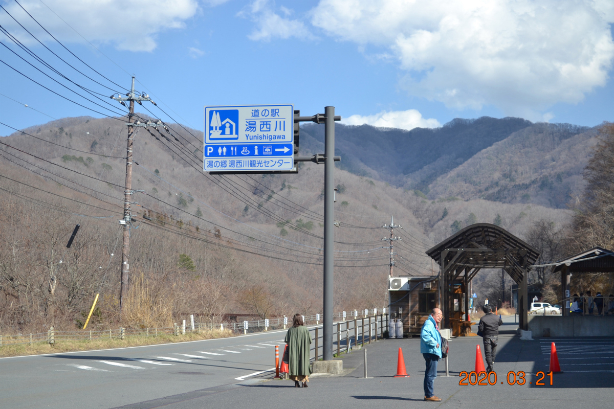 f:id:masatdm1951:20200322093003j:plain