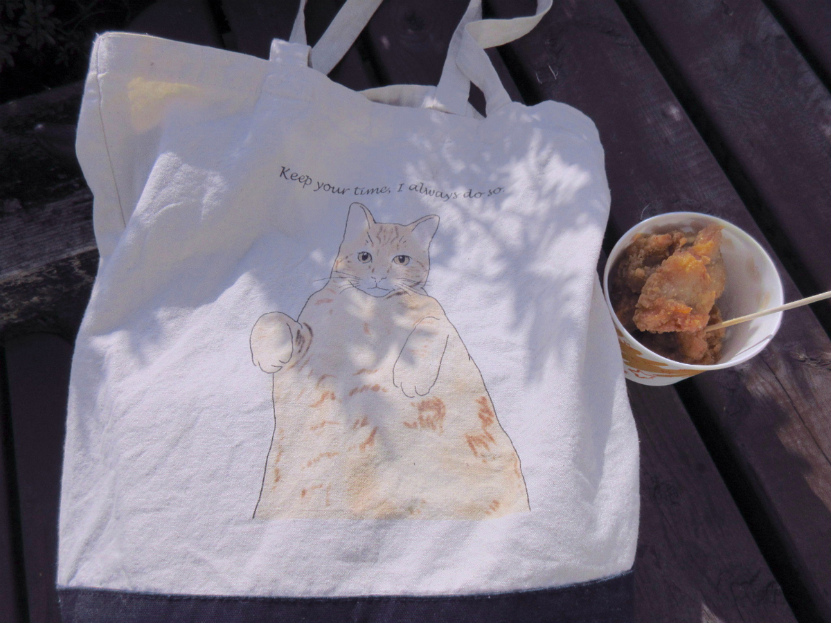 f:id:masatdm1951:20200322094230j:plain