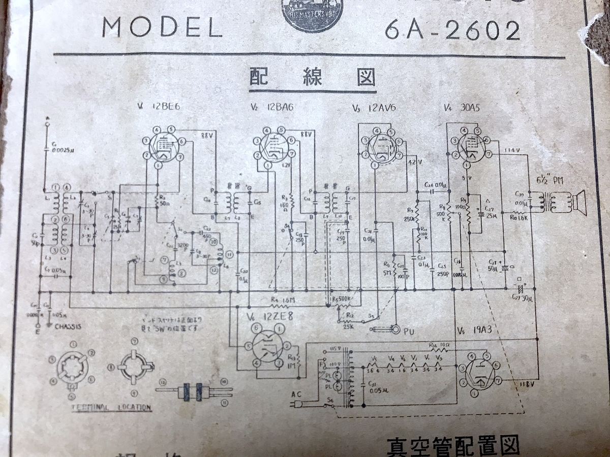 f:id:masatdm1951:20200331112322j:plain