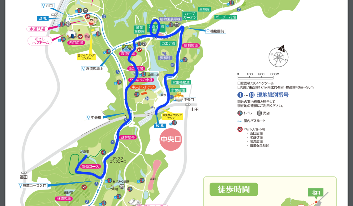 f:id:masatdm1951:20200723071353p:plain f:id:masatdm1951:20200723071353p:plain