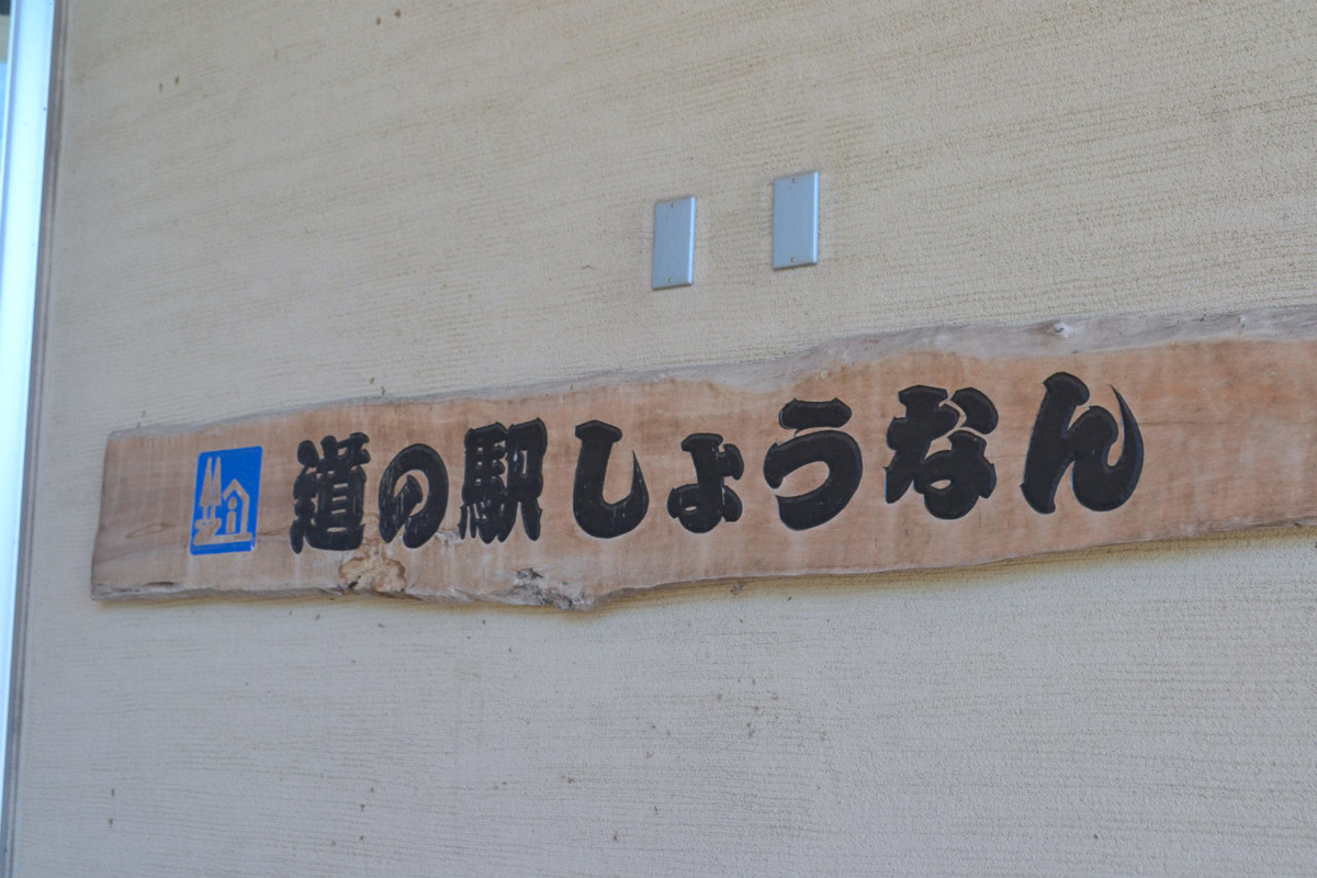 f:id:masatdm1951:20200812215550j:plain f:id:masatdm1951:20200812215550j:plain