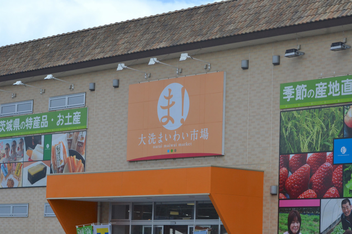 f:id:masatdm1951:20200904184930j:plain