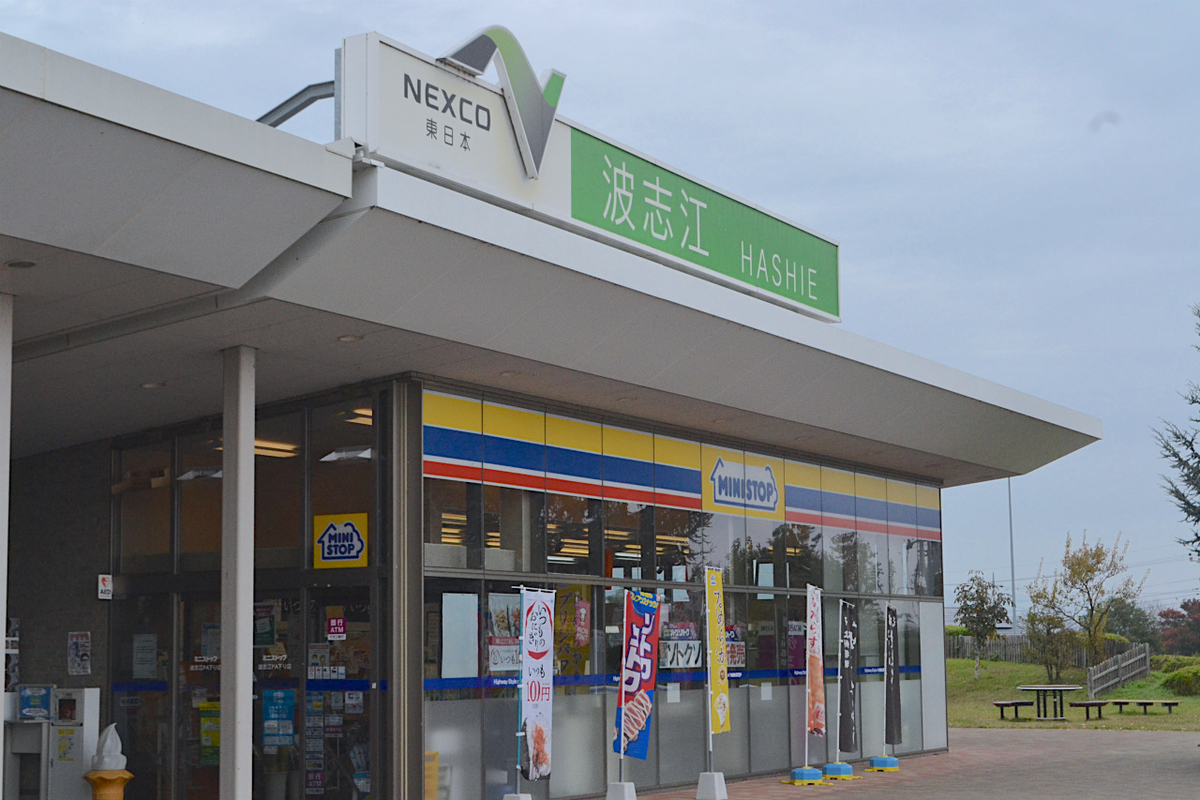 f:id:masatdm1951:20201102213657j:plain