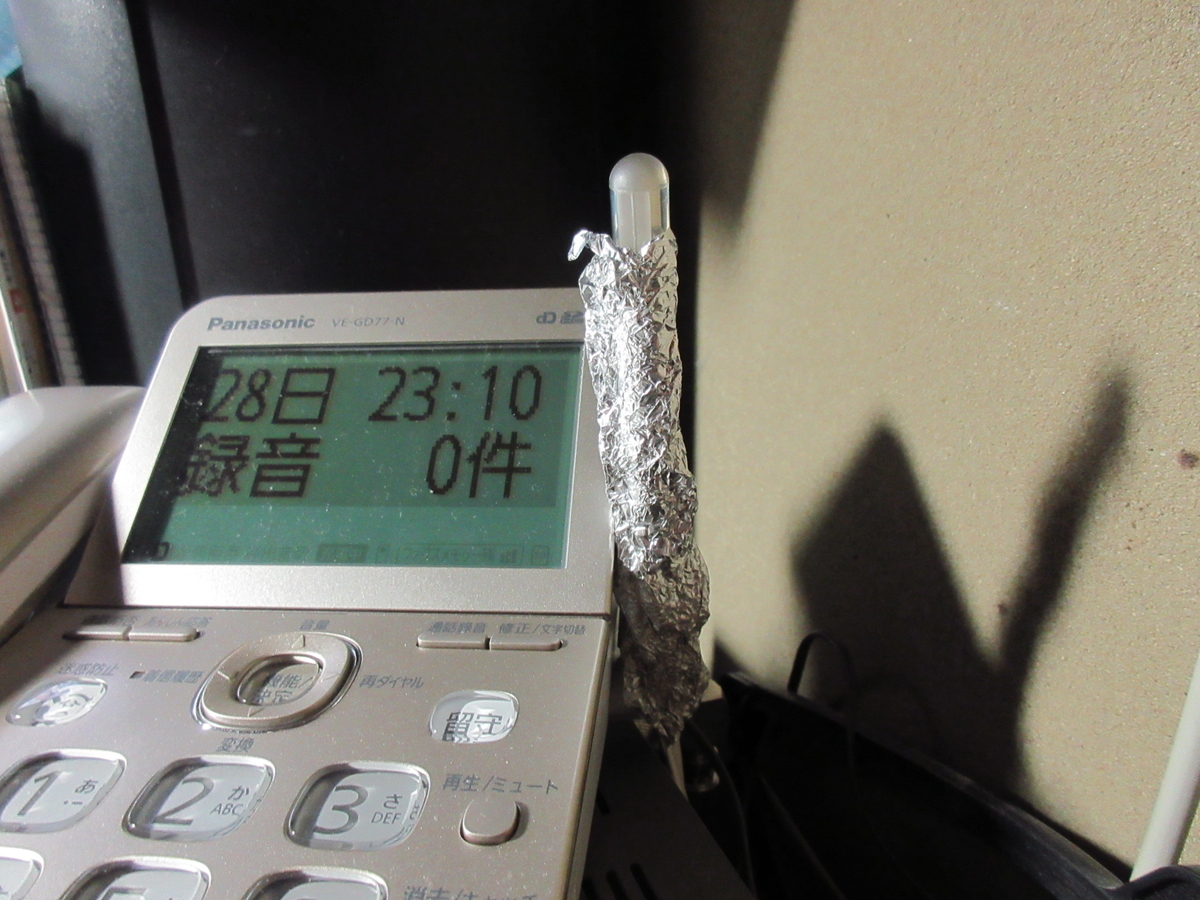 f:id:masatdm1951:20201228231155j:plain