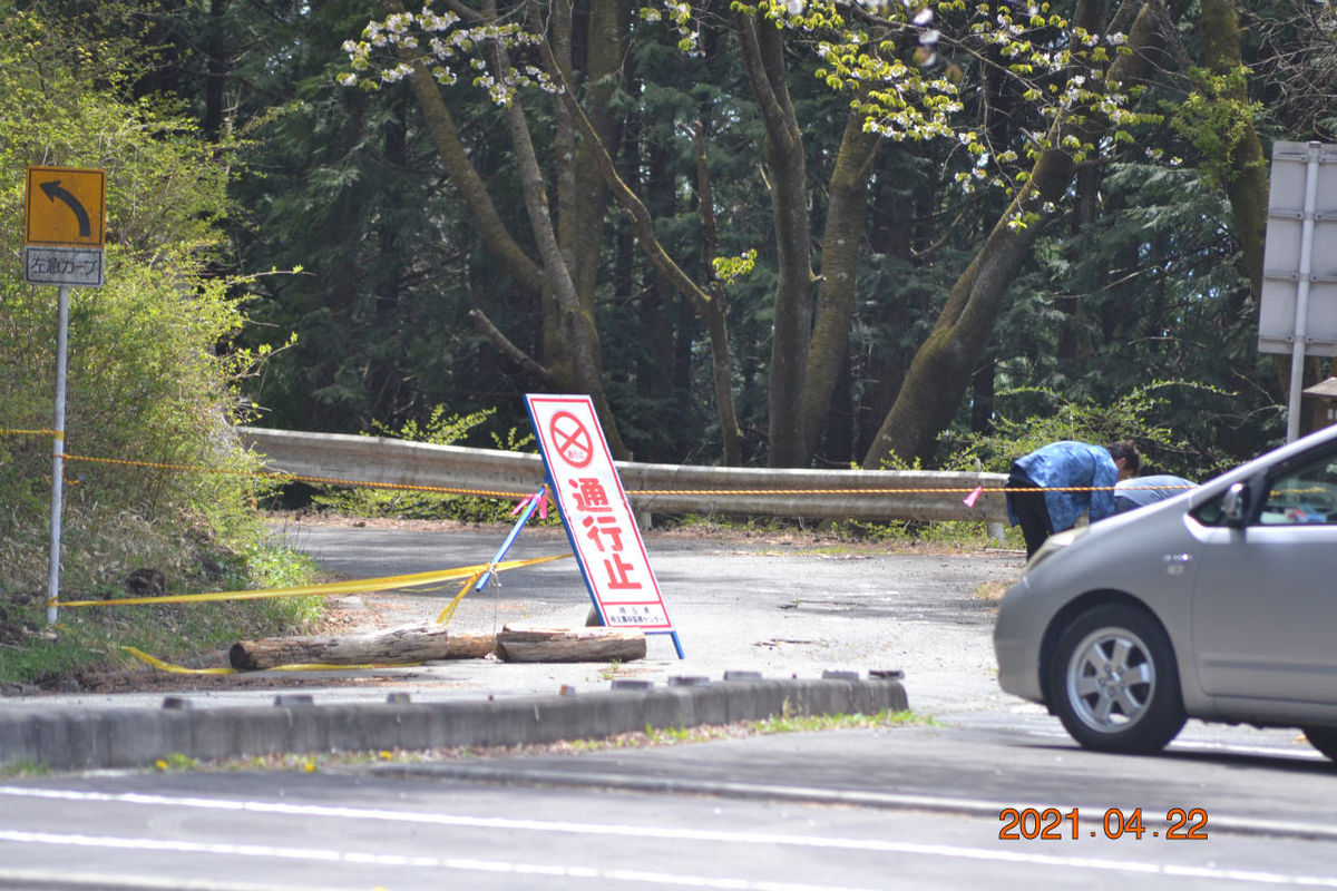 f:id:masatdm1951:20210423090517j:plain