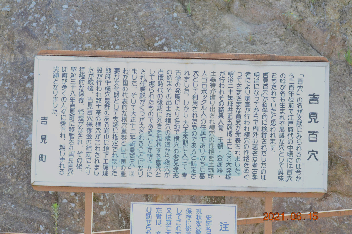 f:id:masatdm1951:20210616223301j:plain