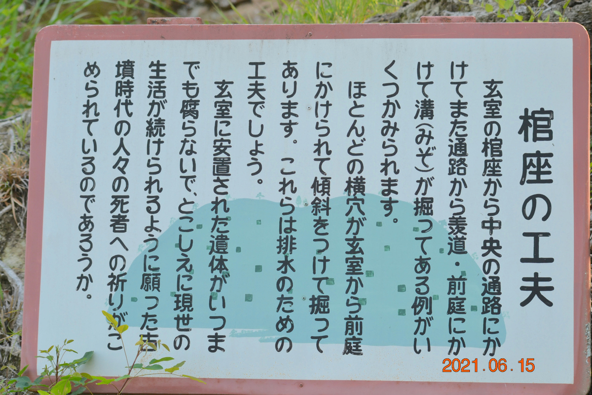 f:id:masatdm1951:20210616223552j:plain