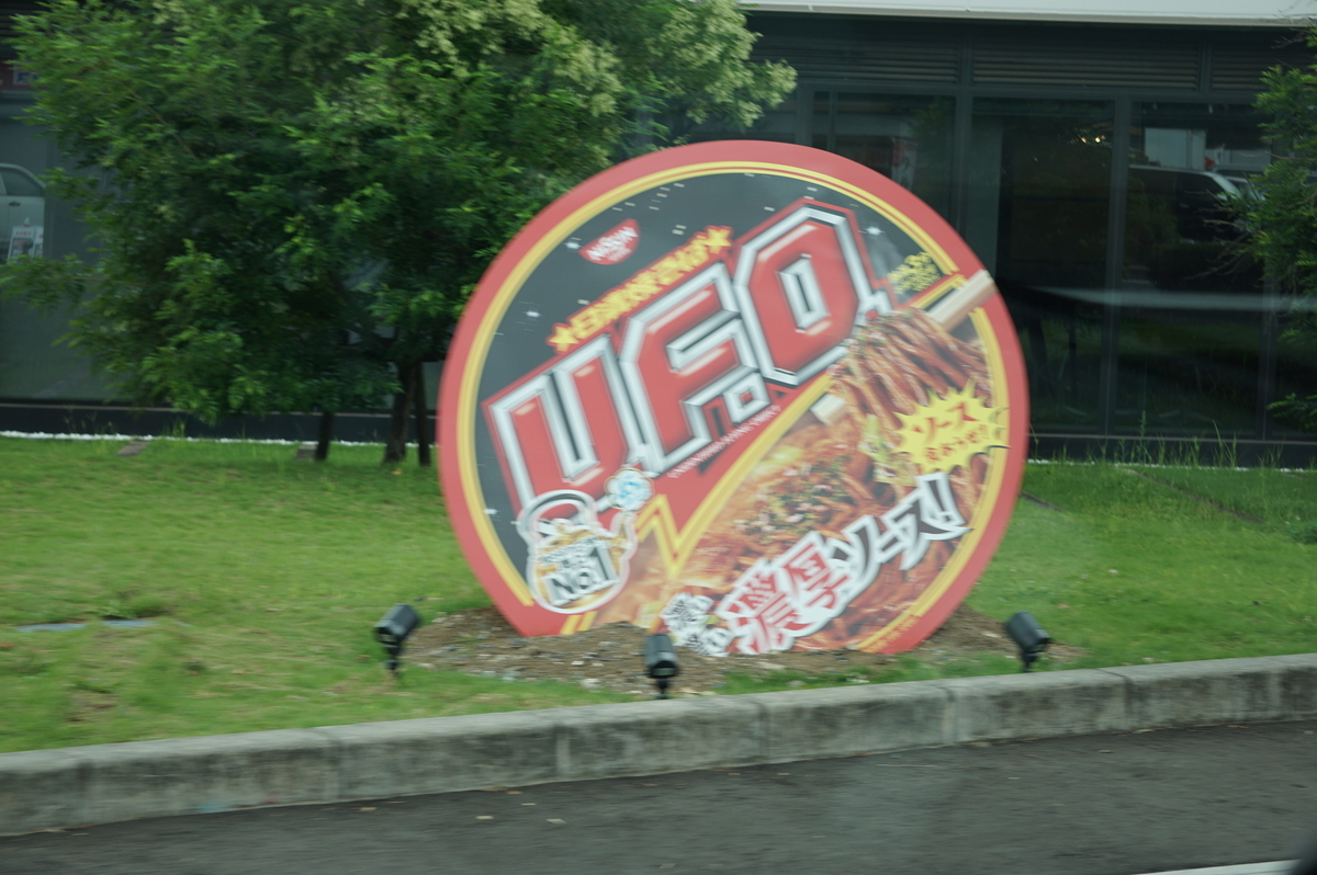 f:id:masatdm1951:20210831124004j:plain