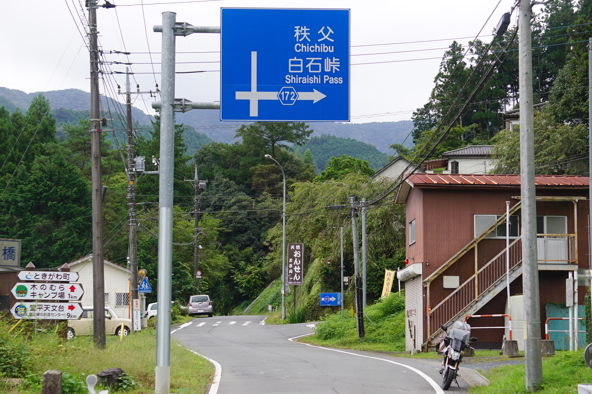 f:id:masatdm1951:20210927093817j:plain