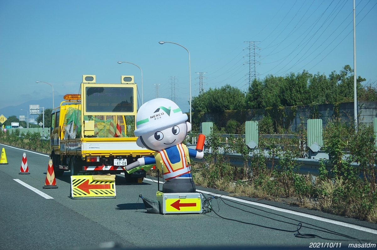 f:id:masatdm1951:20211011205003j:plain