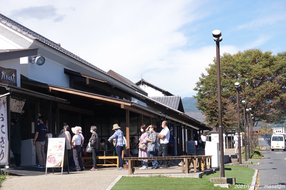 f:id:masatdm1951:20211011205309j:plain