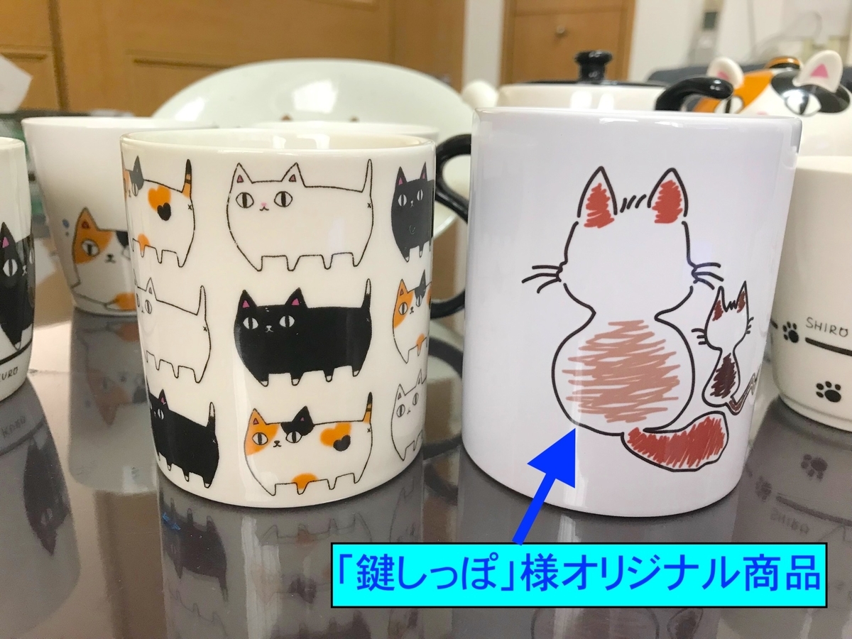 f:id:masatdm1951:20211121160131j:plain