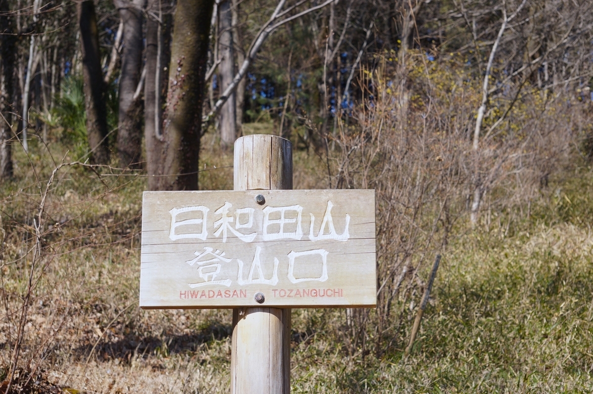 f:id:masatdm1951:20220201220912j:plain